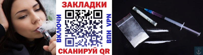 Где найти наркотики Нязепетровск Галлюциногенные грибы  КОКАИН  Альфа ПВП  Мефедрон  ГАШ 