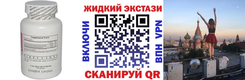 ОМГ ОМГ рабочий сайт  Нязепетровск  Бутират 1.4BDO  магазин продажи  