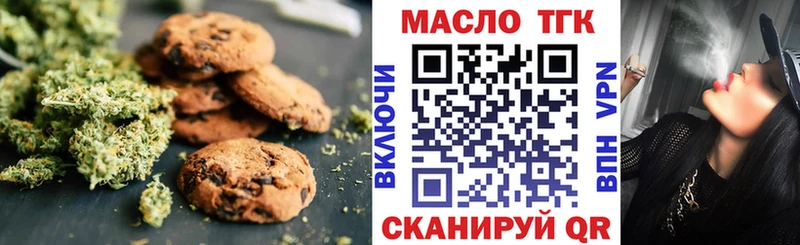 наркошоп  KRAKEN   Cannafood марихуана  Нязепетровск 