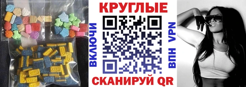 Ecstasy TESLA  Нязепетровск 