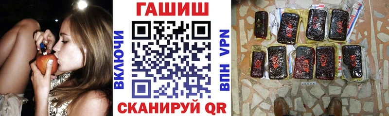 закладка  Нязепетровск  Гашиш убойный 