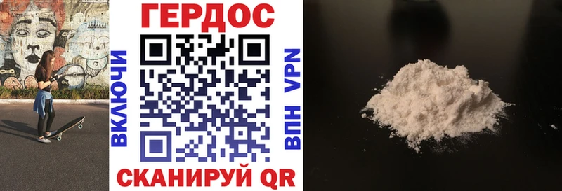 как найти наркотики  omg рабочий сайт  ГЕРОИН герыч  Нязепетровск 