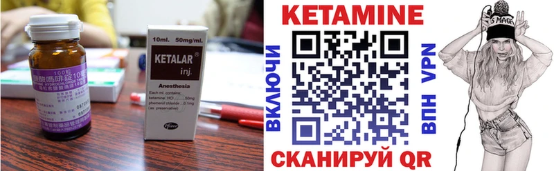 КЕТАМИН ketamine  магазин  наркотиков  Нязепетровск 