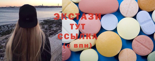 прущие крисы Балахна
