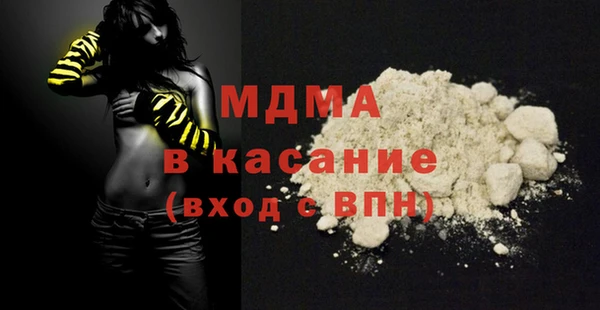 дживик Куйбышев