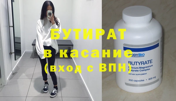MDMA Premium VHQ Баксан