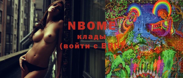прущие крисы Балахна