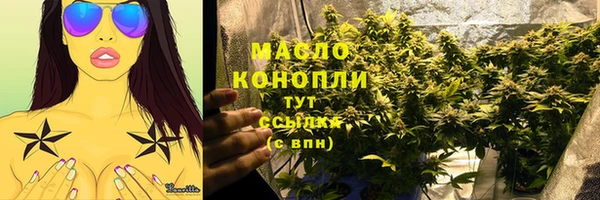мефедрон VHQ Арсеньев