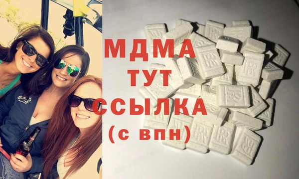 MDMA Premium VHQ Баксан