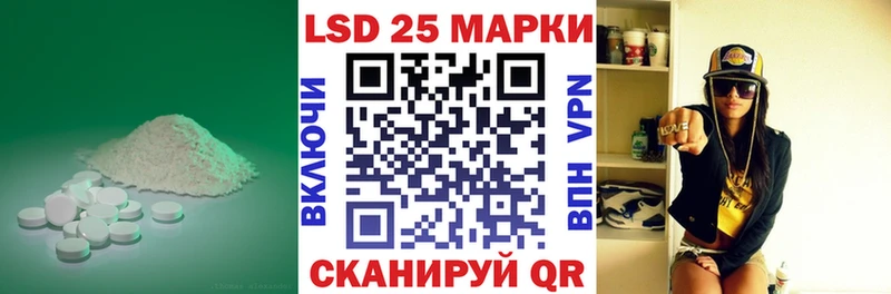 ЛСД экстази кислота  Нязепетровск 