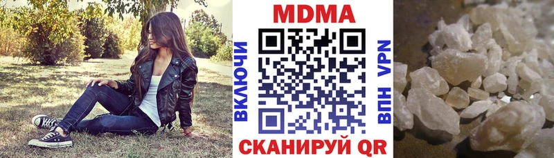 MDMA VHQ  Нязепетровск 