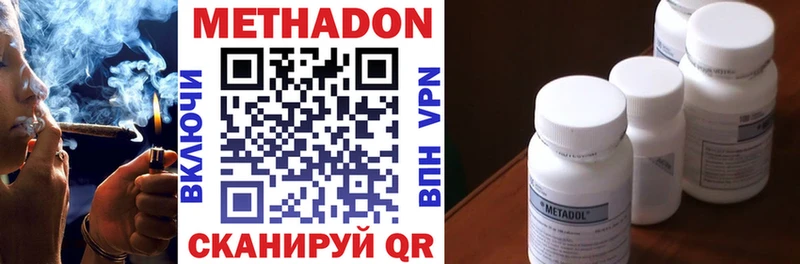 omg зеркало  дарнет шоп  Нязепетровск  Метадон methadone 